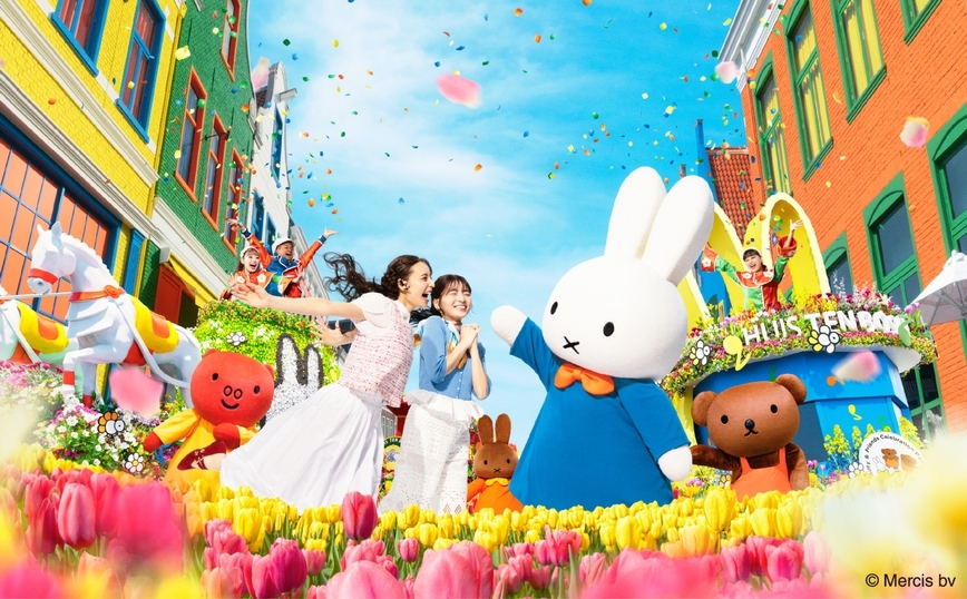 ★〈テイクアウト〉ミッフィーの苺グラスデザート付きプラン（朝食付き）