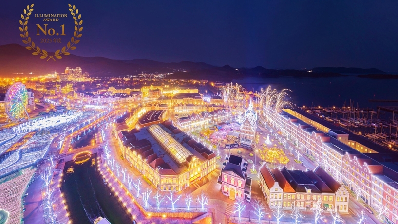 ★【日本三大イルミネーション認定！】日本一のイルミネーション満喫プラン（朝食付き）