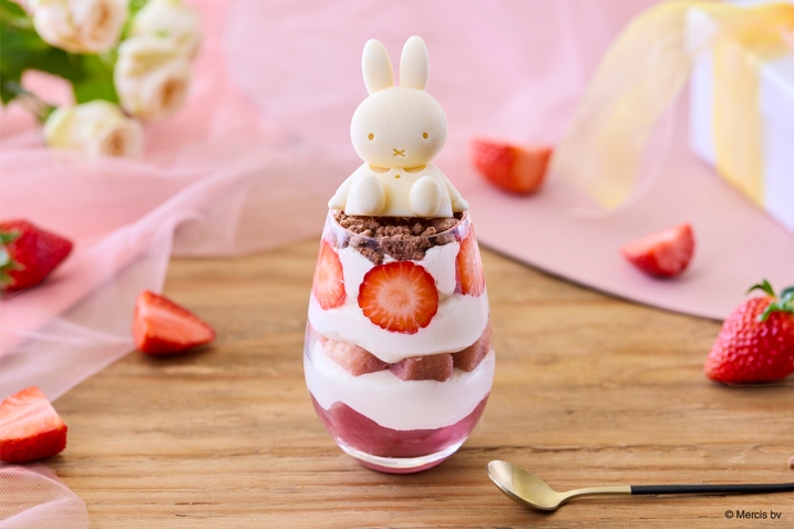 ★〈テイクアウト〉ミッフィーの苺グラスデザート付きプラン（朝食付き）