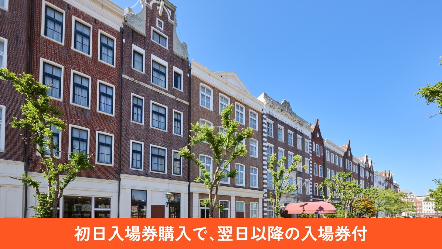 【楽天トラベル ブロンズアワード 2025 受賞】2連泊以上でお得にホテルステイを満喫♪（朝食付き）