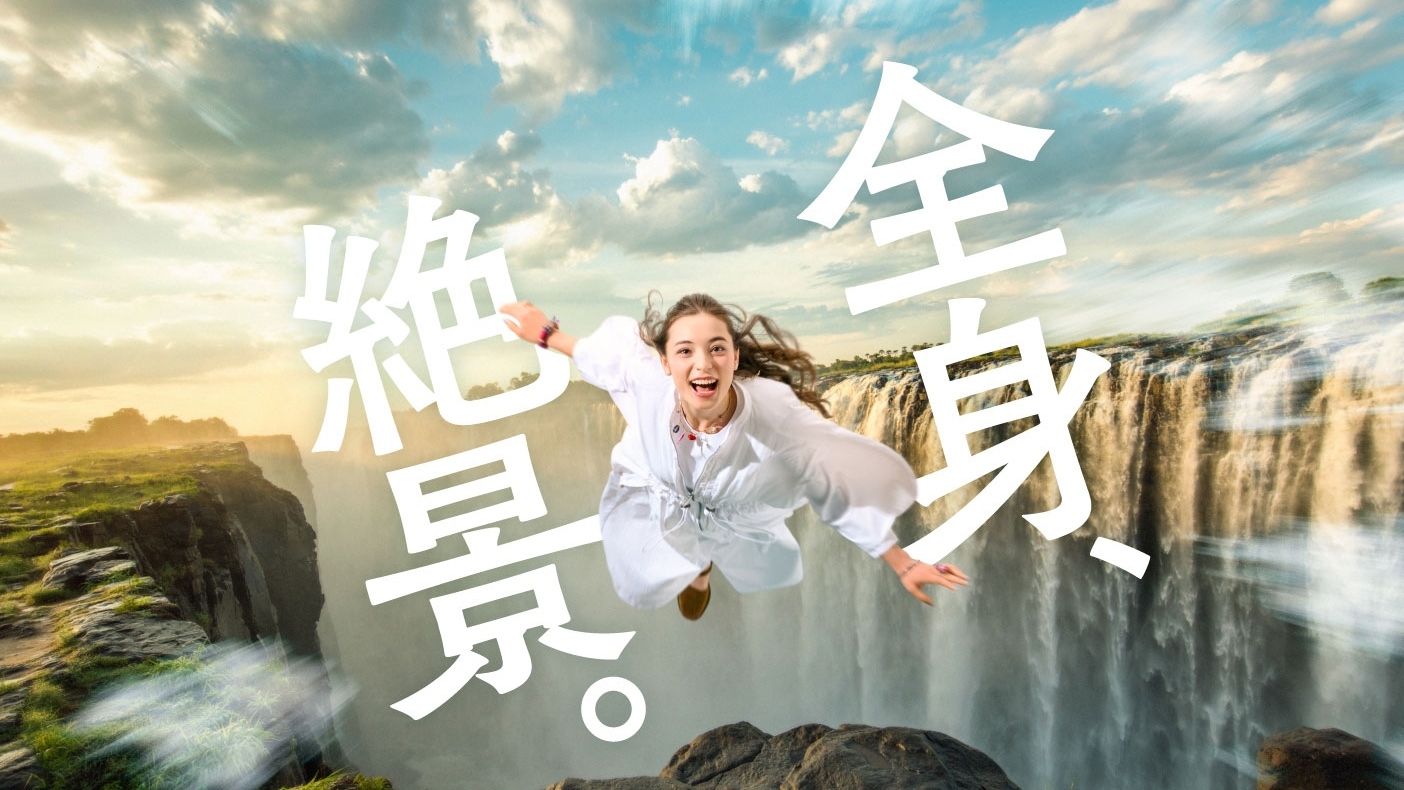 ★【楽天限定】ハウステンボス×楽天トラベルタイアップ記念プラン（素泊まり）