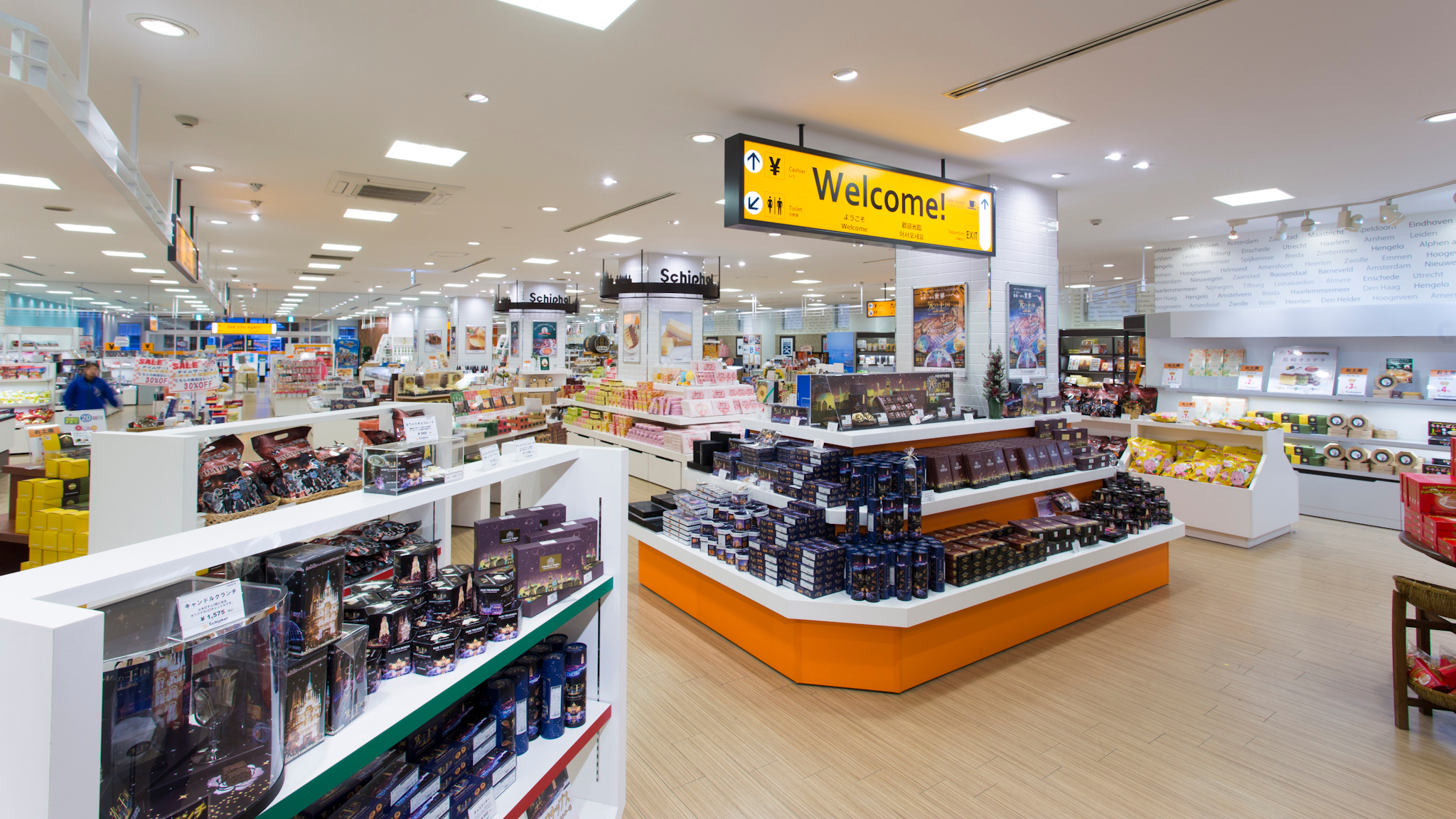 【宿泊特典】おみやげデリバリーサービス