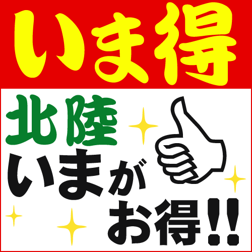 立即獲取