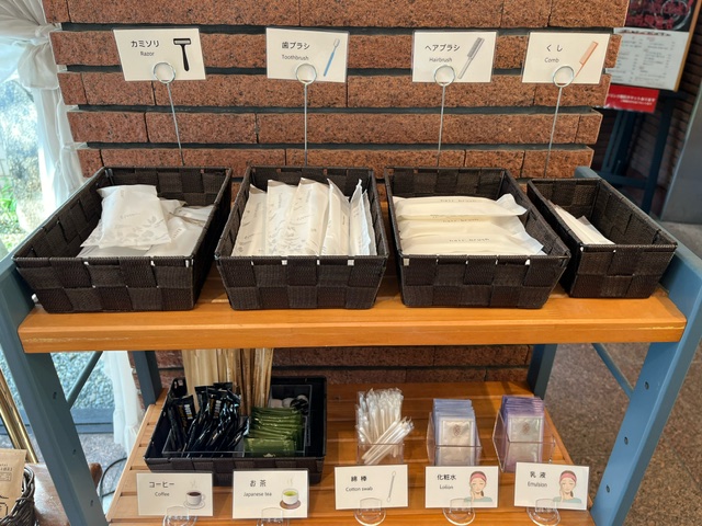 アメニティ　コーヒーなどでホットひといき