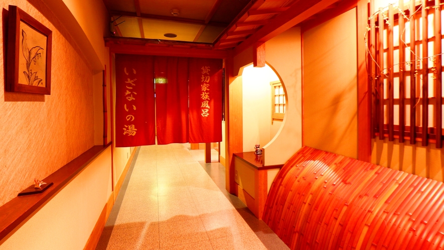 ＊貸切風呂入口◆源泉かけ流しの贅沢貸切風呂は2箇所。プライベートな入浴タイムをお過ごしください。