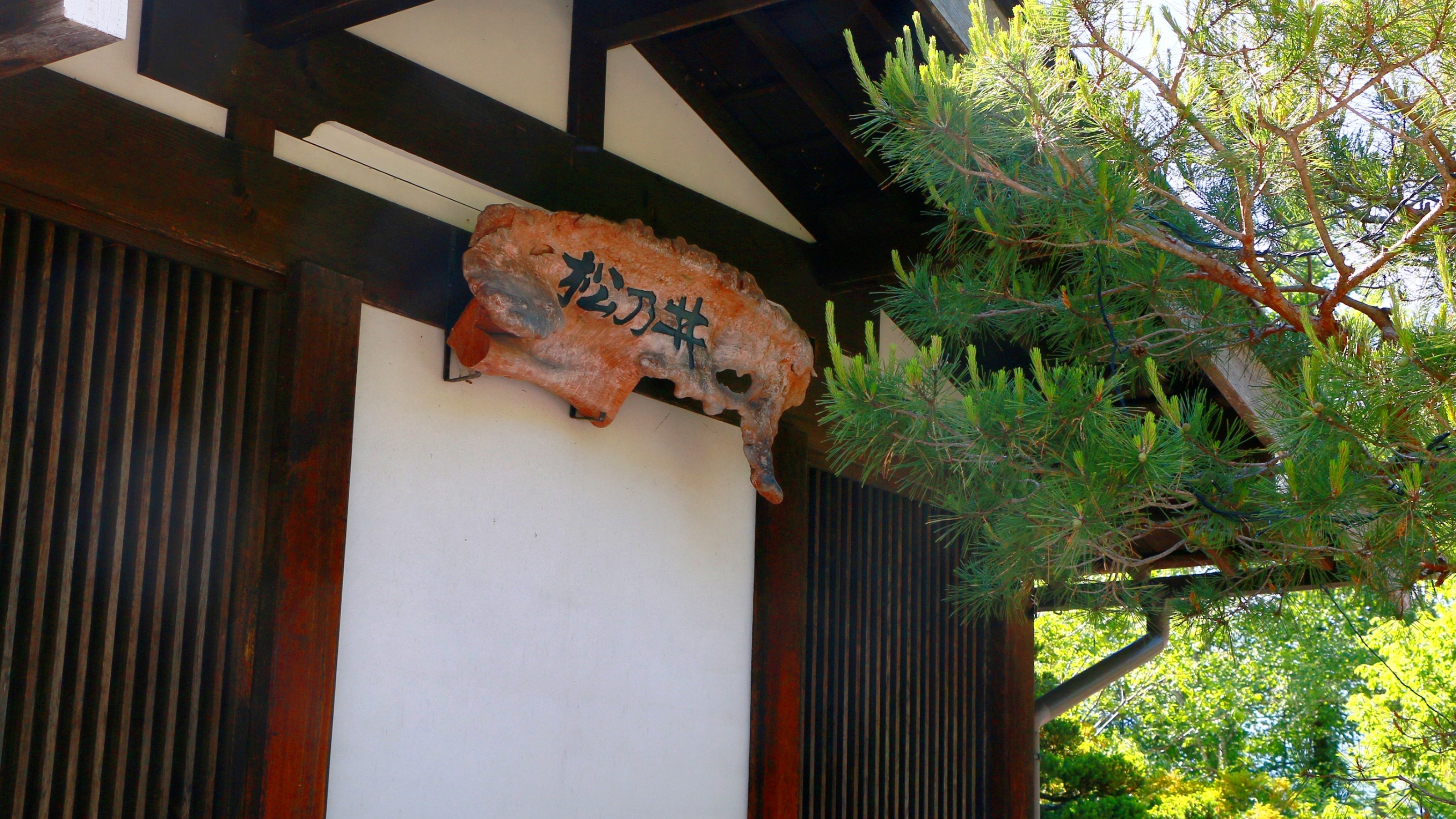 ＊ひなの湯宿松乃井◆セラピーのような旅の時間を堪能していただく宿「松乃井」へようこそ