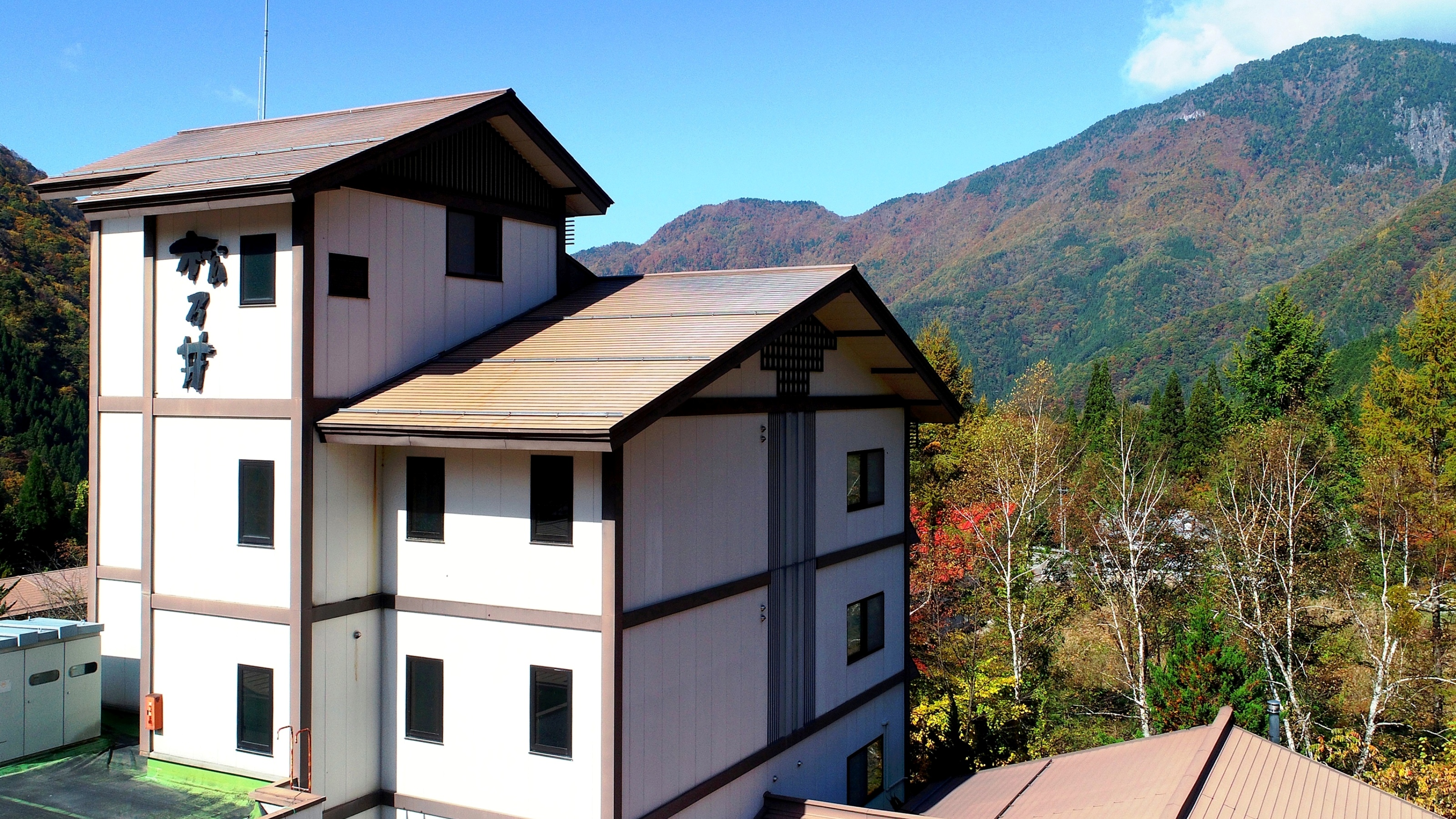 【外観】秋の外観と周辺の山々。樹々が色づき奥飛騨が一番美しい季節です。