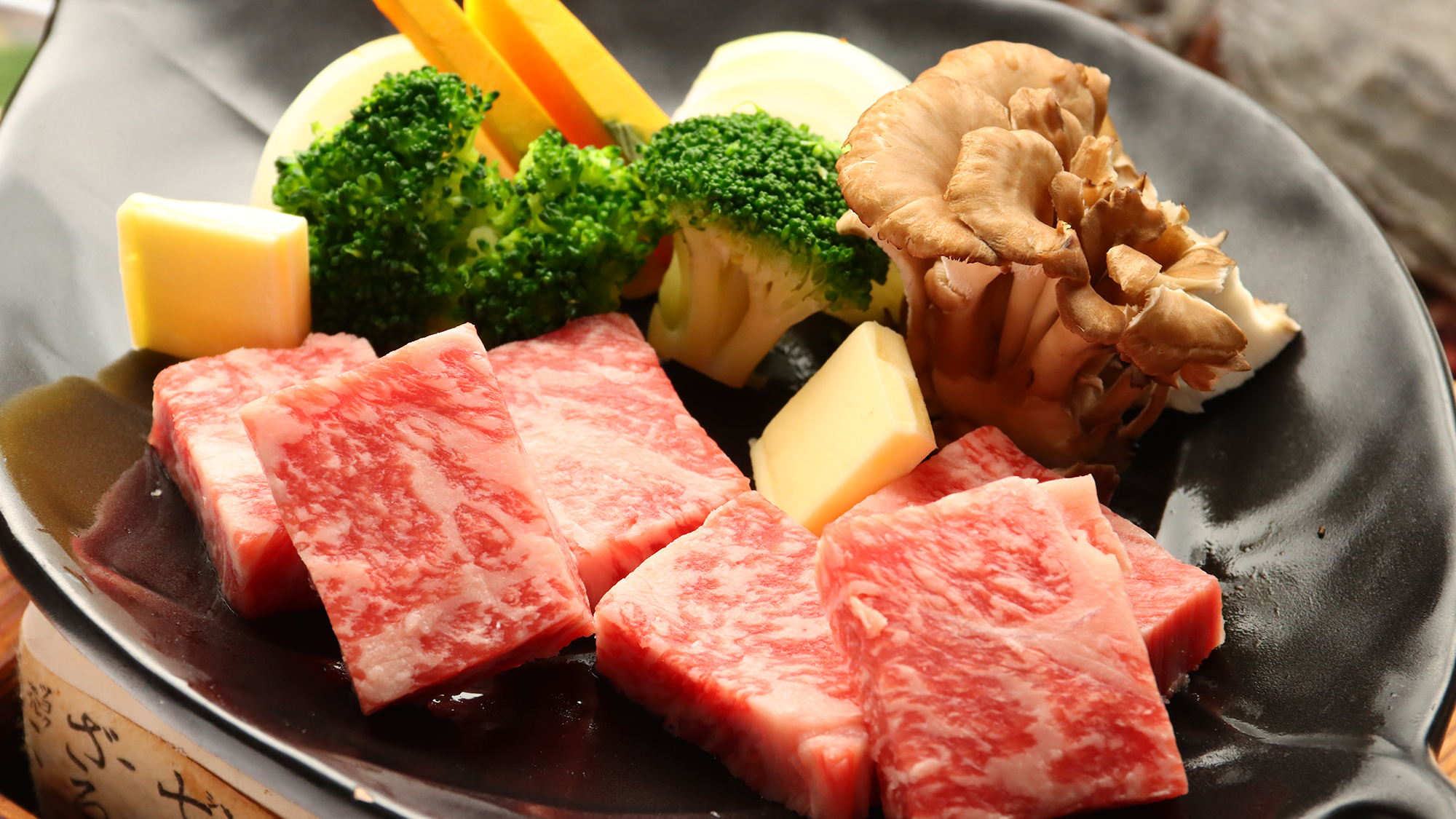 【料理】温泉うなぎとすっぽん会席　飛騨牛一口ステーキ