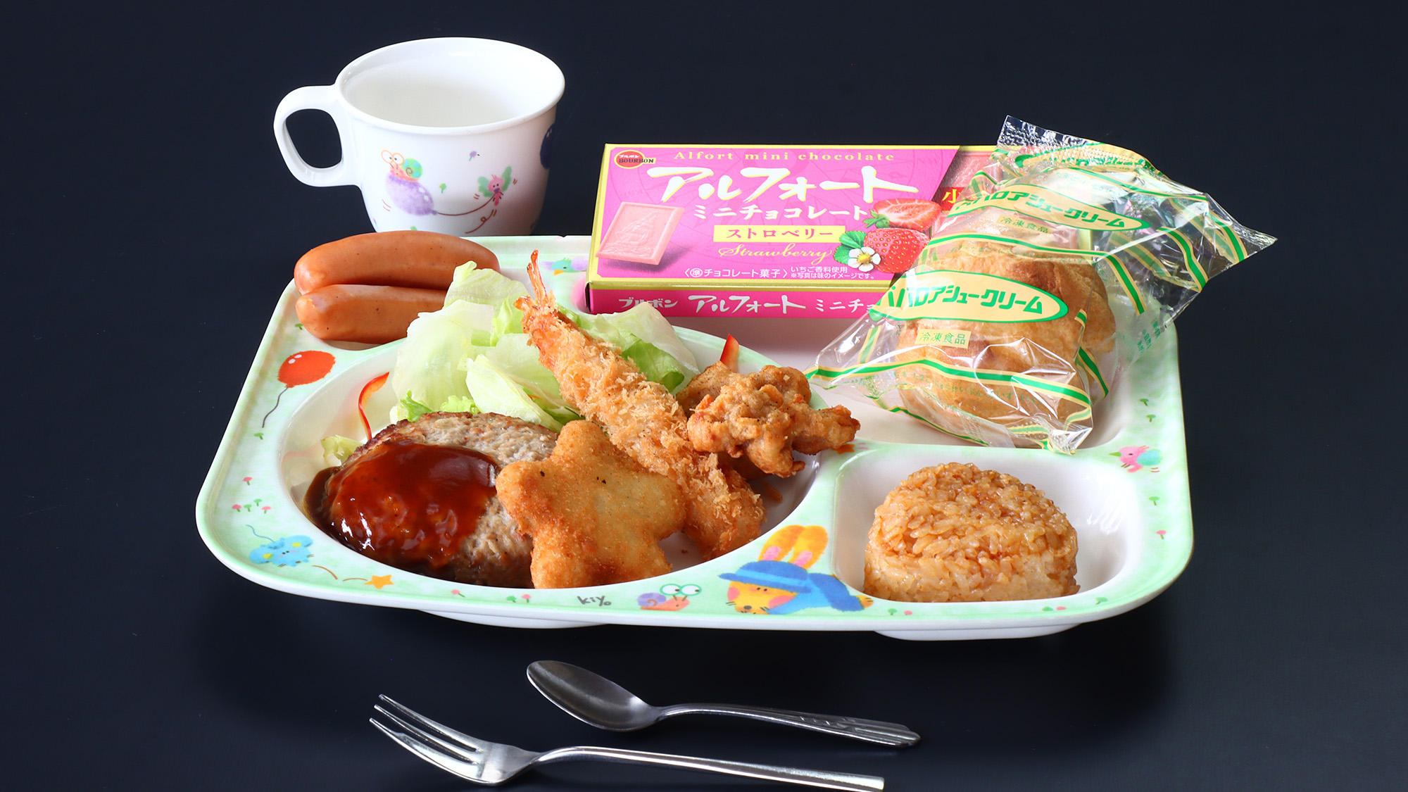 【料理】お子様セット