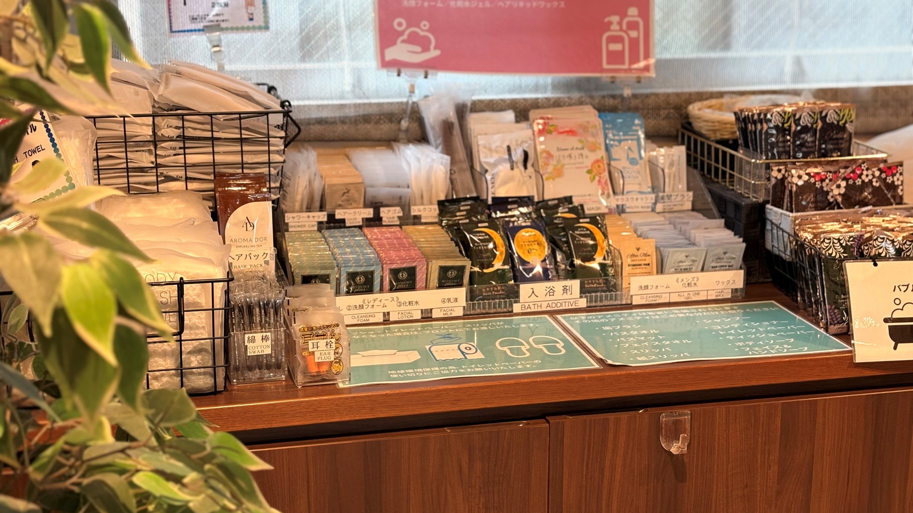 【朝食サービス】朝が楽しみ♪これぞ日本の朝ごはん！二度美味しい炭火焼魚＆〆出汁茶漬付プラン