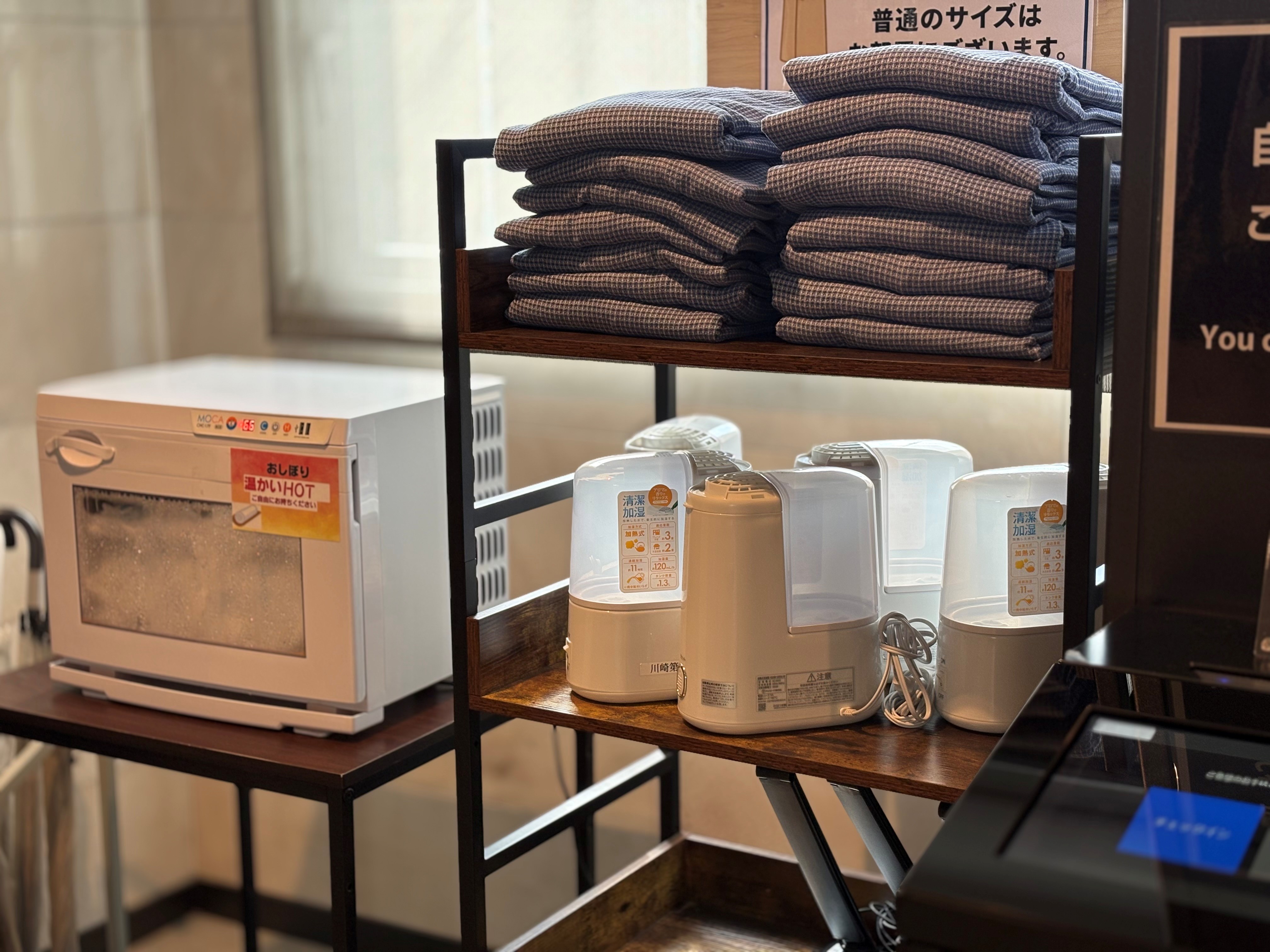 貸出品コーナー