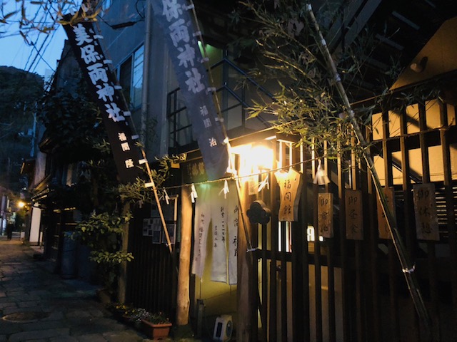 福間館山側玄関夜