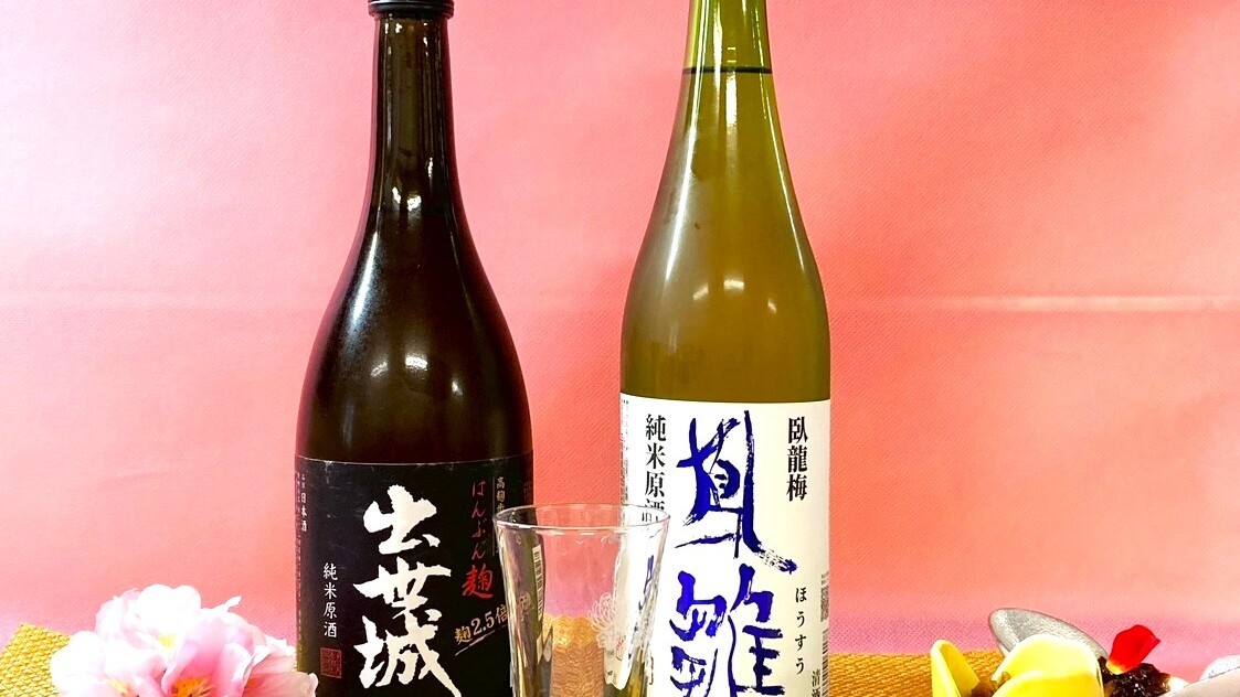 2025年春日本2種飲み比べ