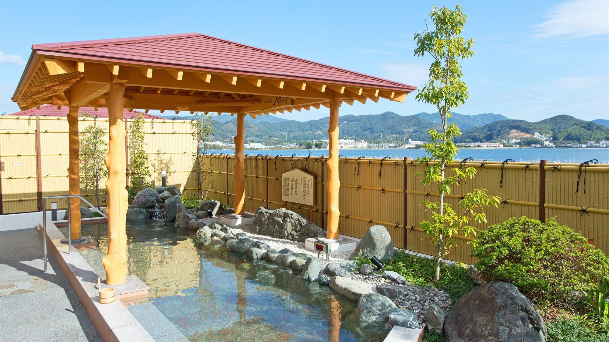 三ケ日温泉　万葉の華