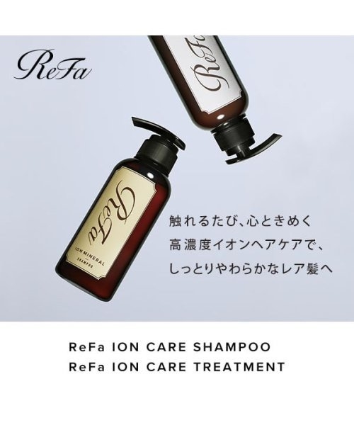 【ReFa体験】基本プラン・素泊まりプラン