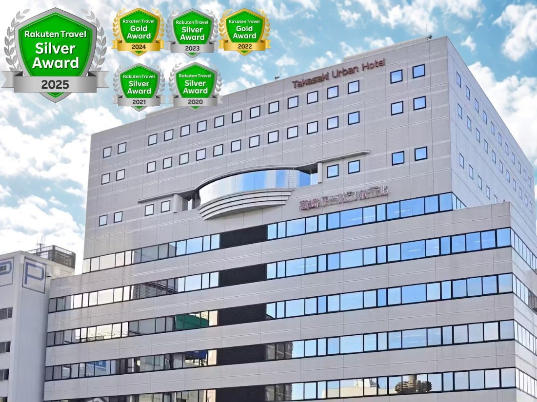 【「Rakuten Travel Silver Award 2025】受賞記念！ポイント10％素泊り