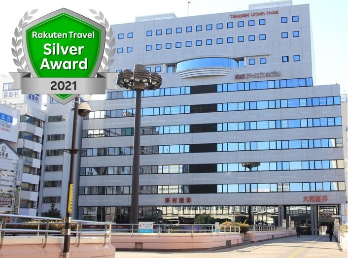 高崎の格安ホテル 旅館 宿泊予約 群馬県 楽天トラベル 高崎の格安ホテル 旅館 宿泊予約 群馬県 楽天トラベル