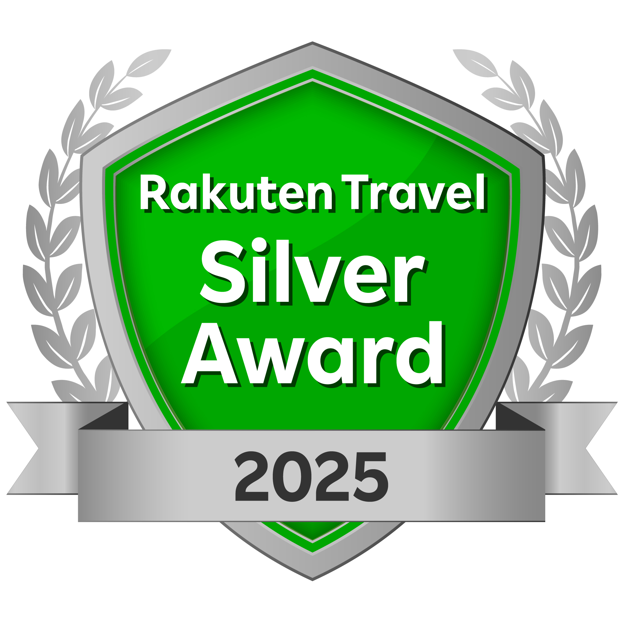 2025年シルバーアワード