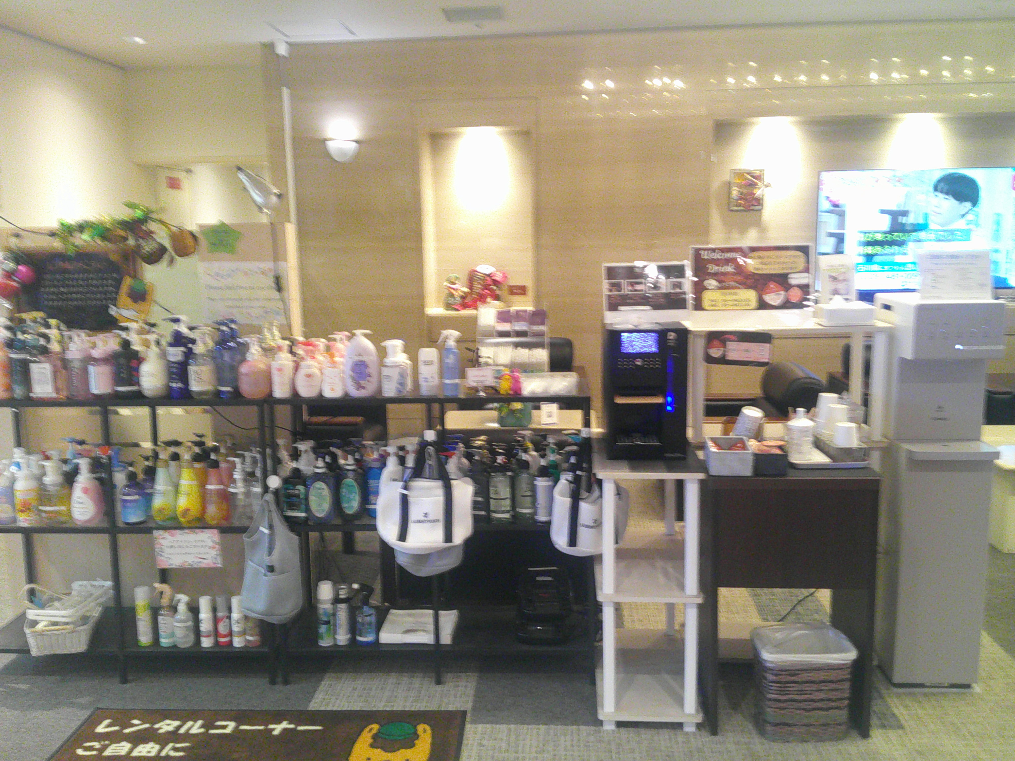 貸出サービス・ウエルカムドリンク