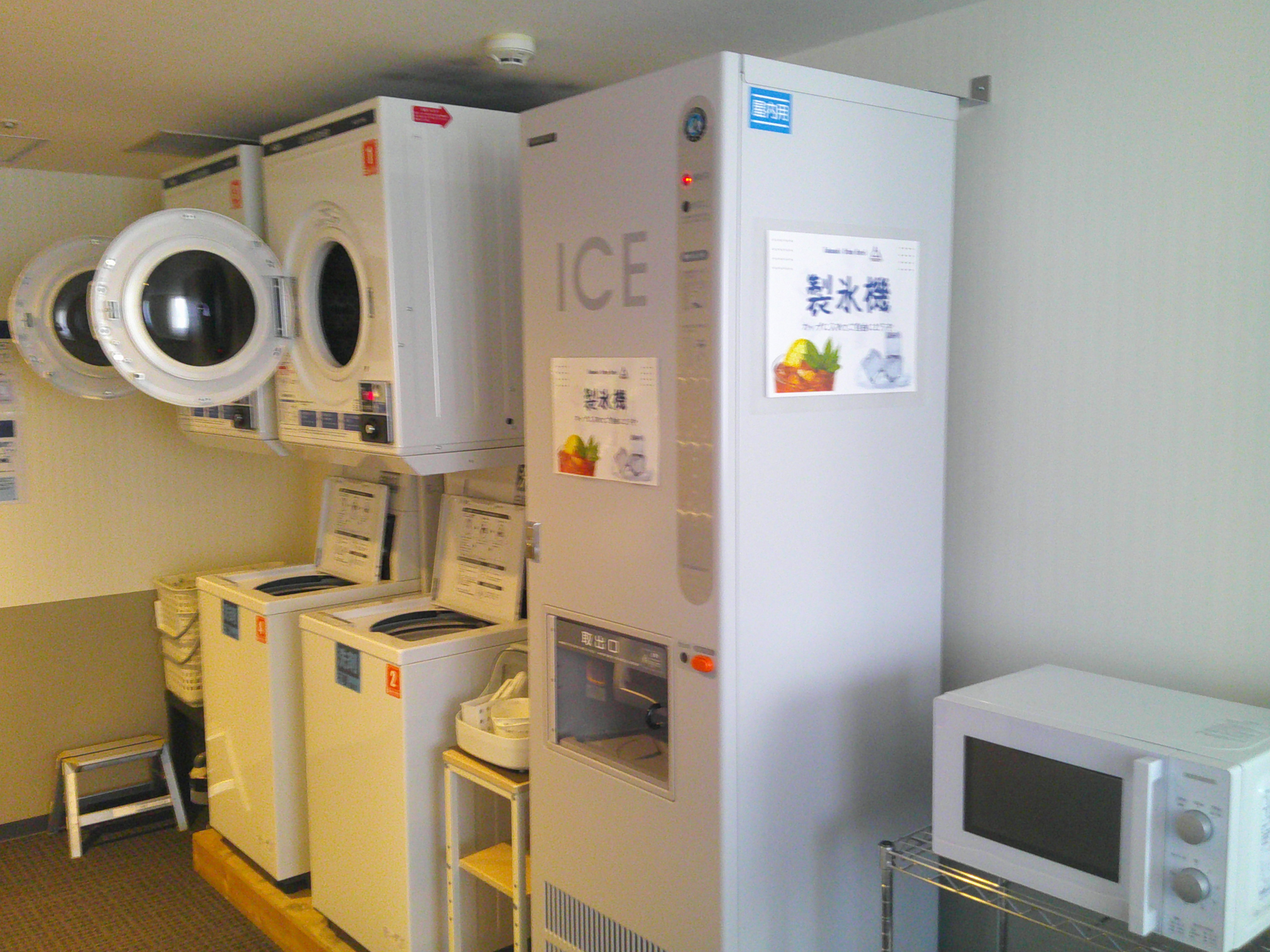 コインランドリー・製氷機・電子レンジ