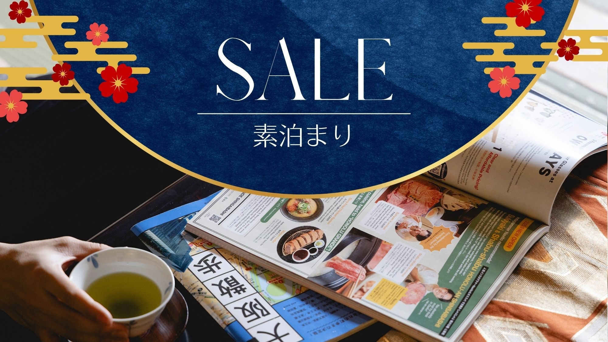 【タイムセール】【素泊まり】道頓堀エリア徒歩3分・大浴場完備！