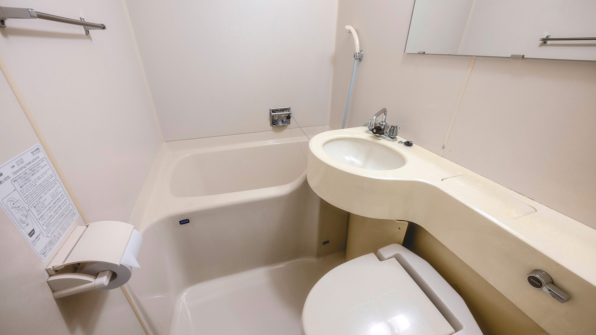 【和室6畳・8畳】ユニットバス