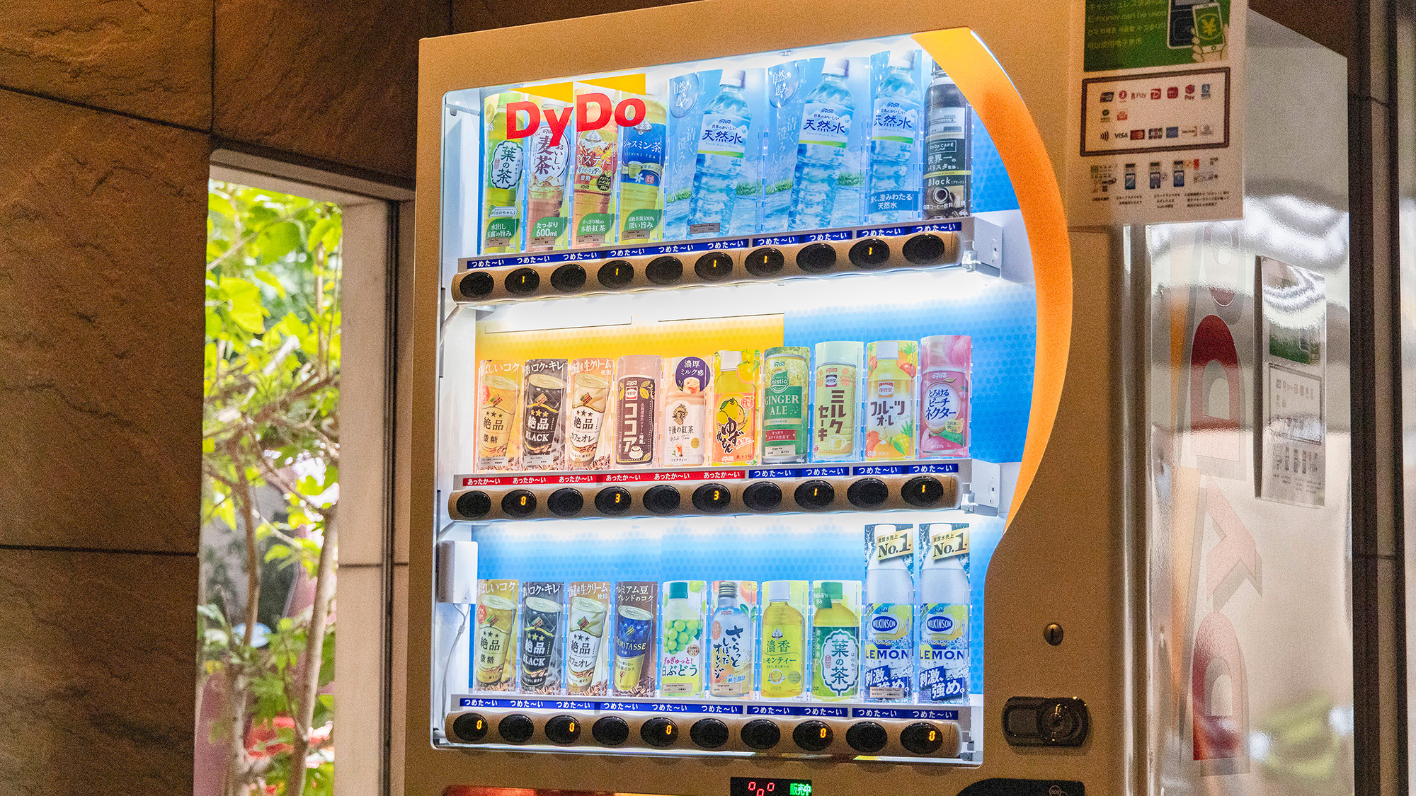 【自動販売機】当館1階にございます。