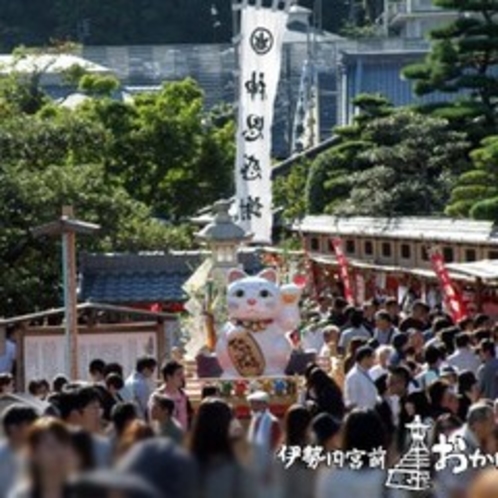 伊勢神宮おかげ横丁