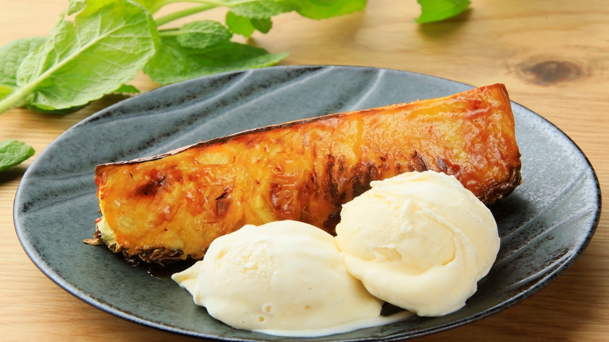 【デザート】ほくほくお芋と冷たいバニラアイスをご一緒に。