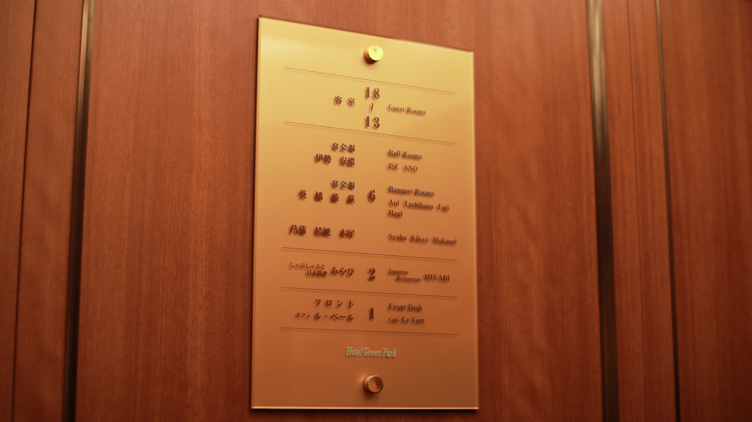 【3日前早期割引◆素泊まり】津駅東口隣接◆全室13階以上の高層階◆◆