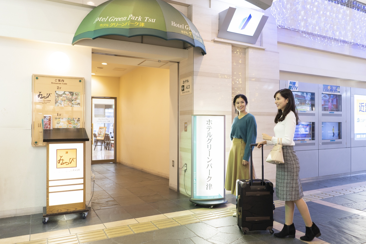 【開業25周年記念◆ポイント5倍】新ブランドGresieのフィナンシェ3種セット付◆津駅東口隣接◆◆