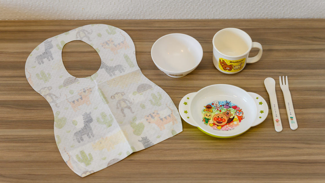 お子様用グッズ貸出