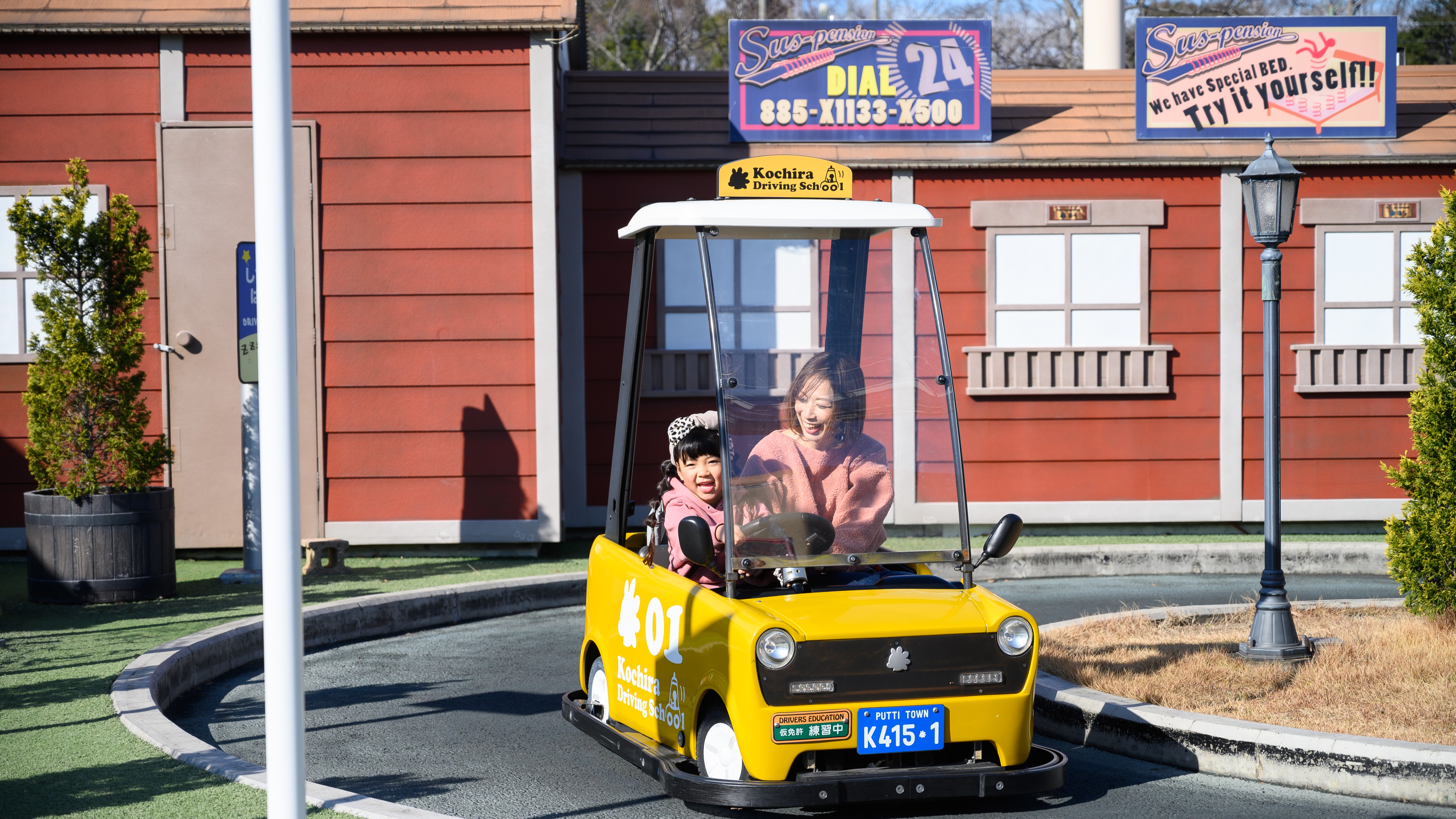 鈴鹿サーキット　パーク◆ホテルから車で25分