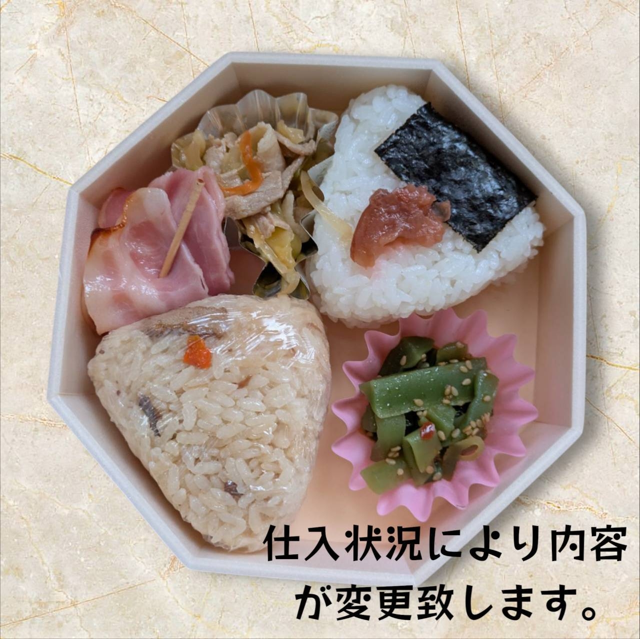 【酒田の花火大会】朝付き＆夜食付きde限定プラン