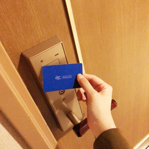 お部屋の鍵は全室カードキーです