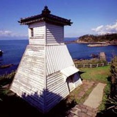 【旧福浦灯台】日本最古の木造灯台　※ホテルよりお車で約15分