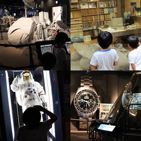 宇宙科学博物館「コスモアイル羽咋」(ホテルより車で約25分)宇宙科学展示室＆コスモシアター入場券付き