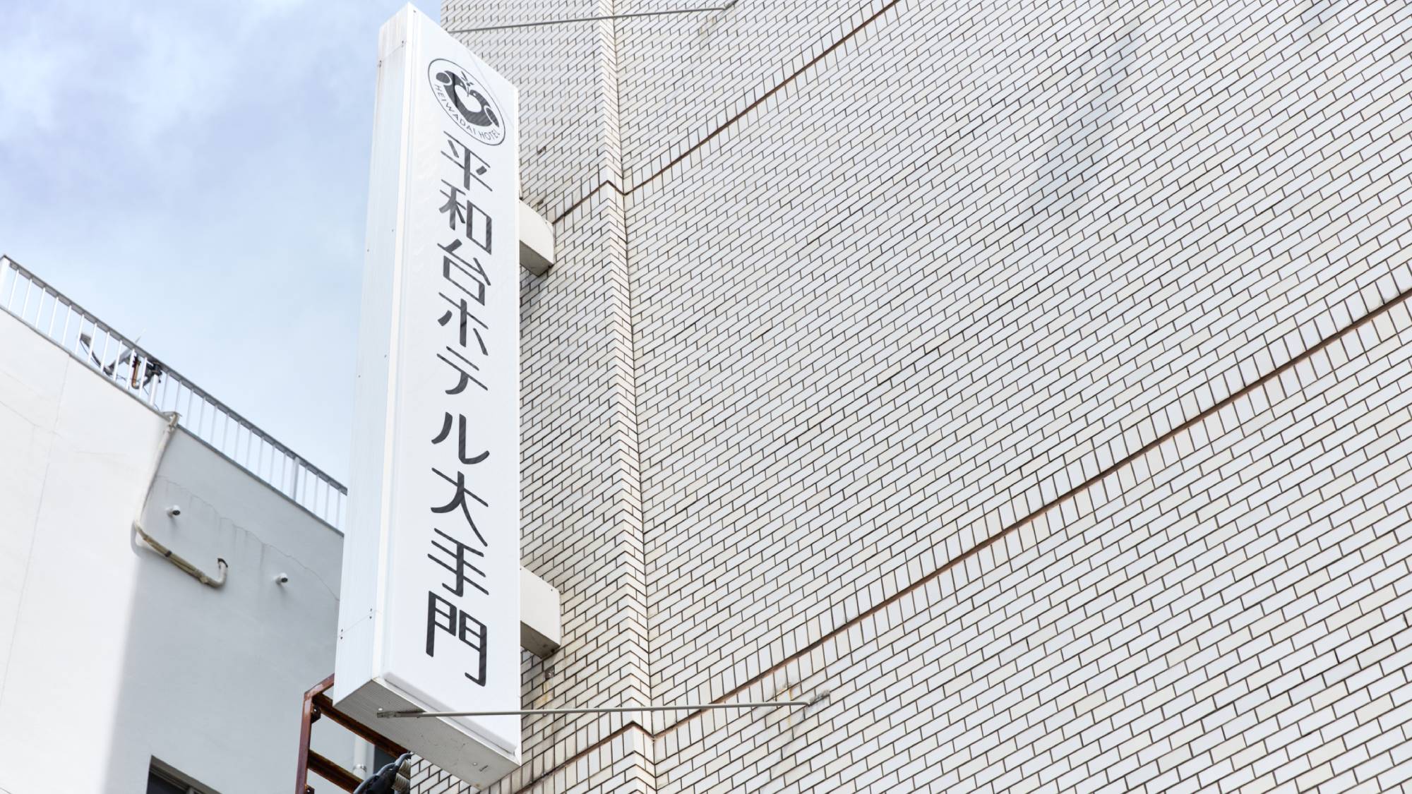 看板