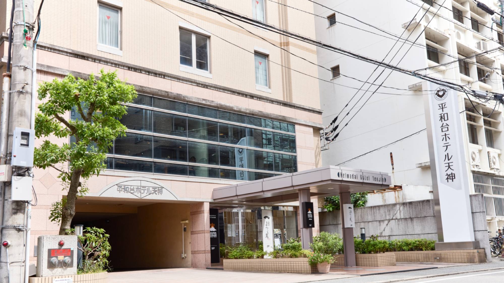 【事前決済限定】◆おにから朝食セット無料・サラダ・味噌汁付き◆【サウナ利用なし】