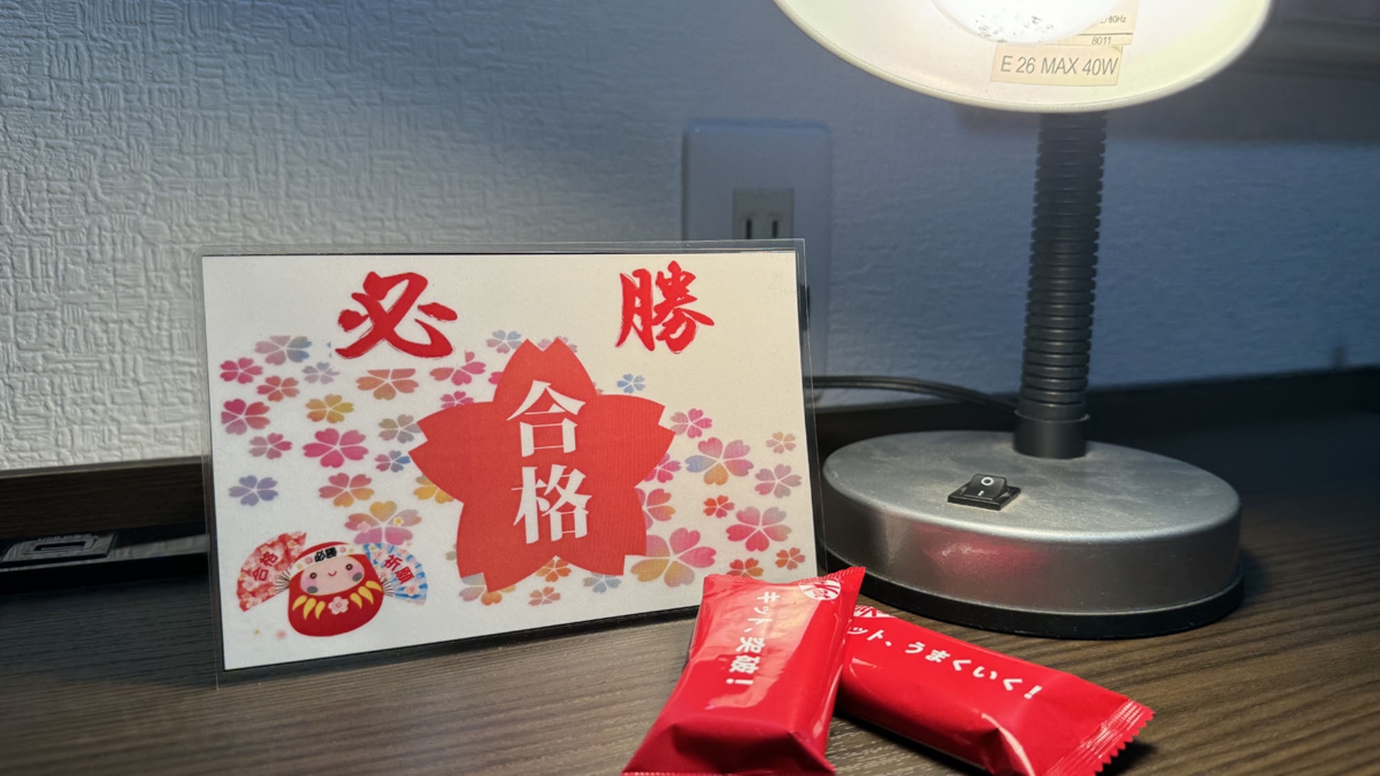 【資格試験でもOK！】IN14時OUT翌12時♪地下鉄天神駅徒歩10分＜受験生応援プラン＞◇素泊り◇
