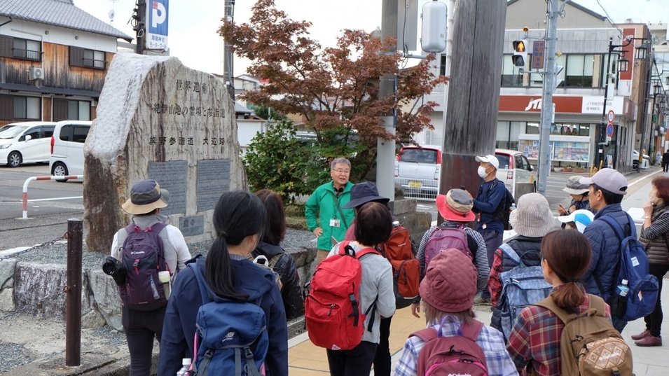 【世界遺産｜熊野古道・ガイドツアー付】組数限定・押印帳付・古道歩き体験プラン＜夕朝食付＞
