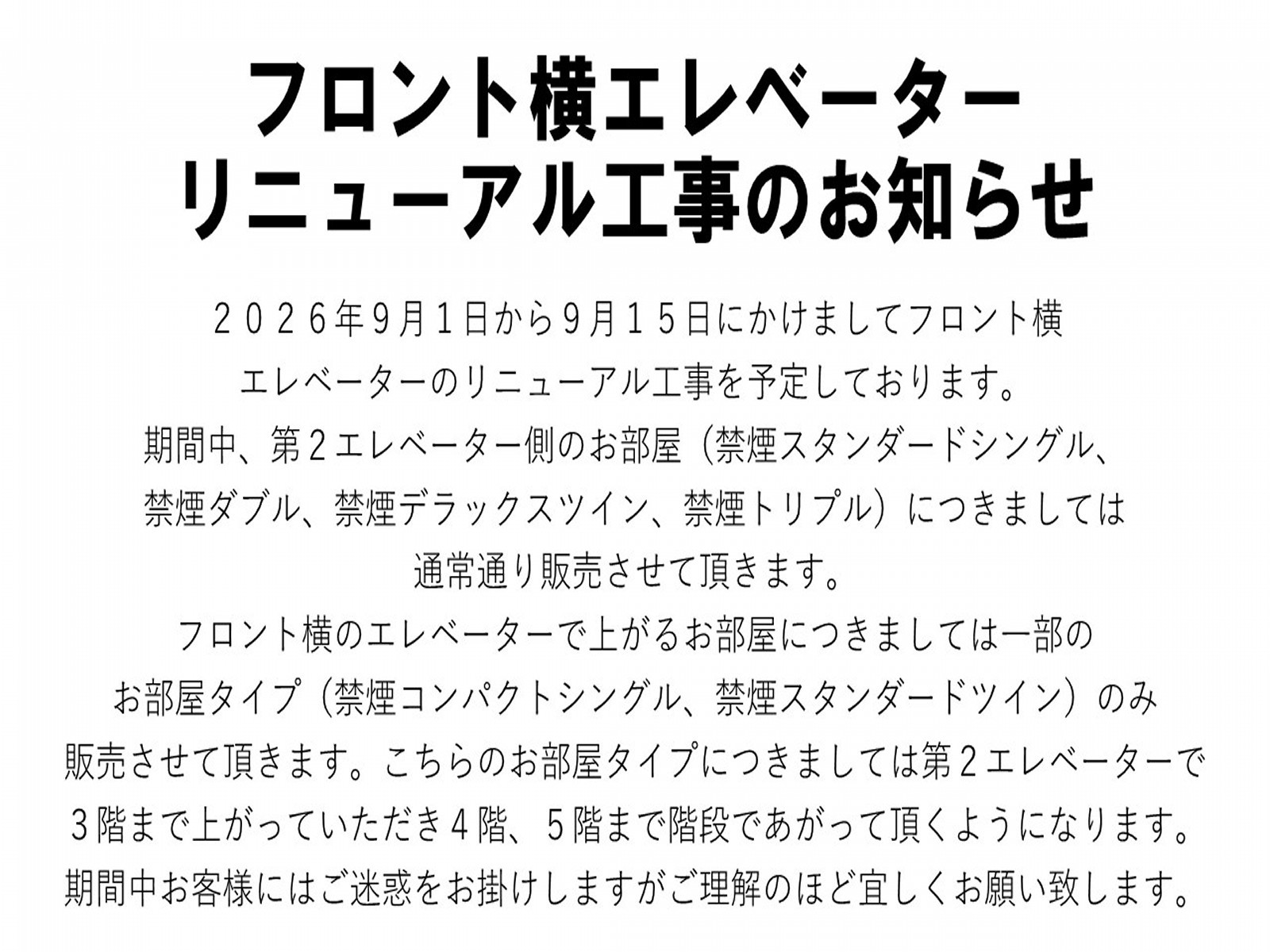 写真3