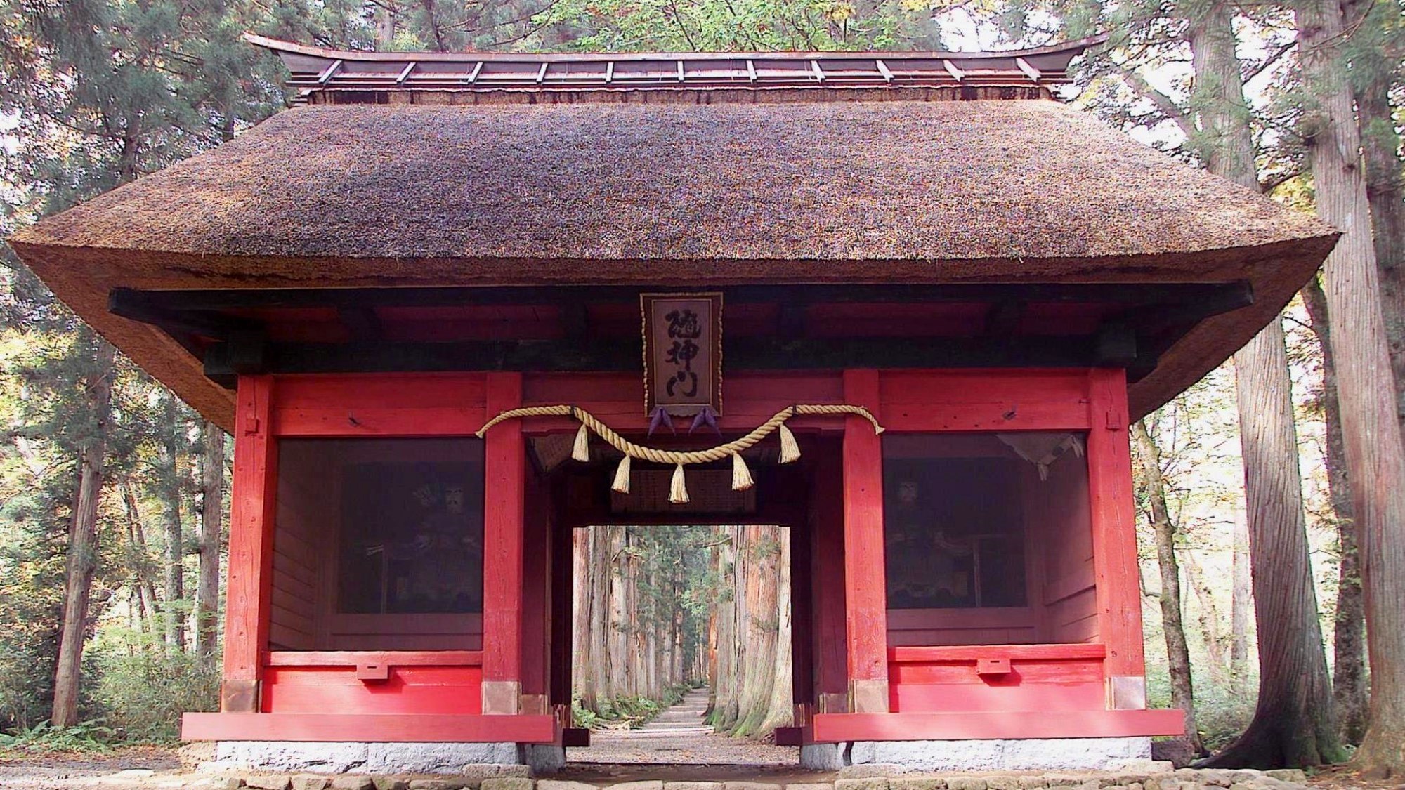 戸隠神社奥社 随神門