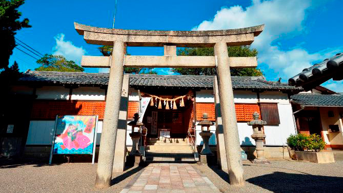 “めで鯛みくじ”で有名な「加太春日大社」（休暇村車で10分）