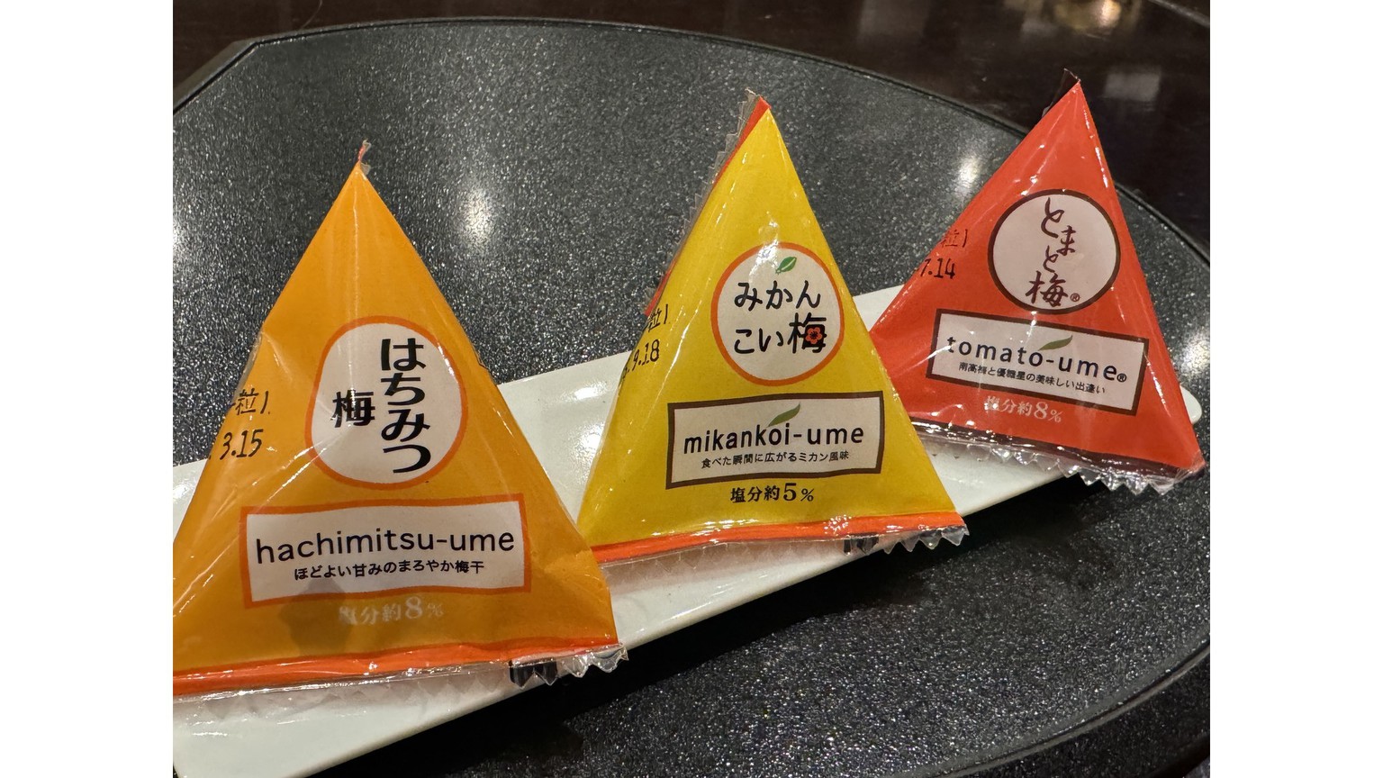 梅干し食べ比べ