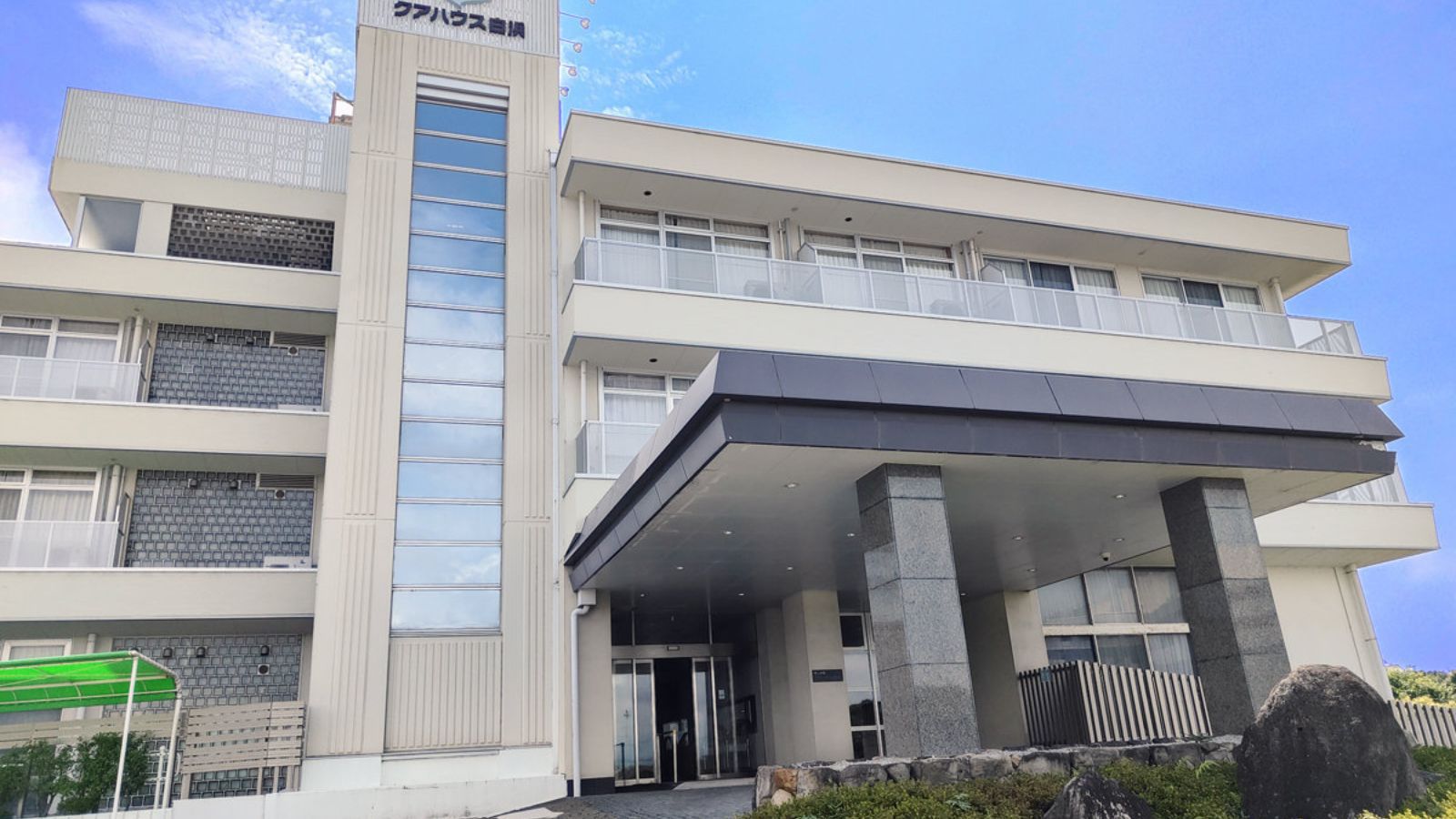 施設外観画像