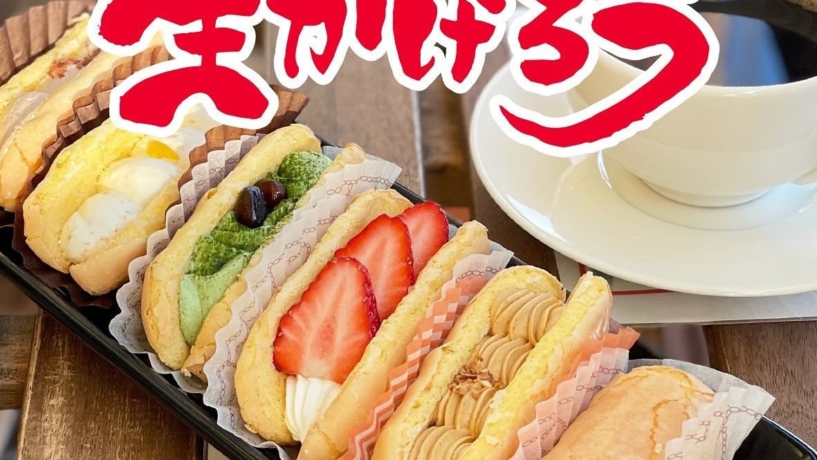 【1泊2食付】福菱1，000円金券で楽しむ　かげろうcafeランチプラン