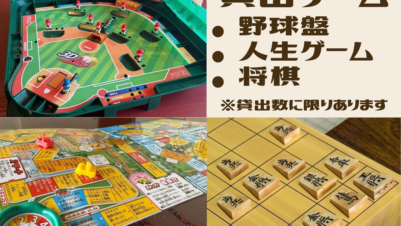 【1泊2食◆“エモい”を体験】昭和レトロを感じる“エモい”体験プラン