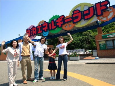 【1泊2食◆白浜満喫】「TAKE HOME from Shirahama」！「TAKE」で白浜満喫！