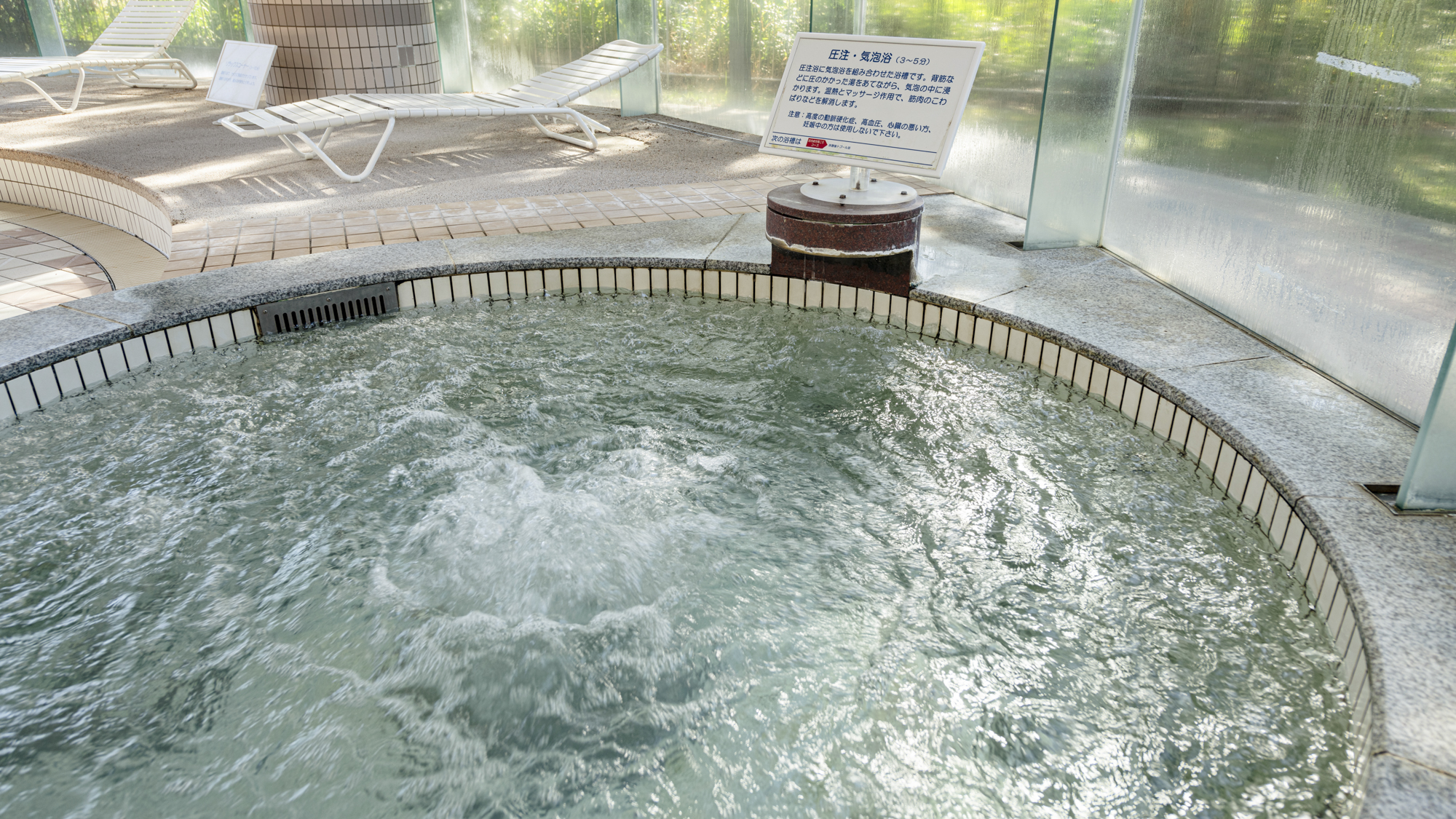 バーテゾーン　ジャグジー